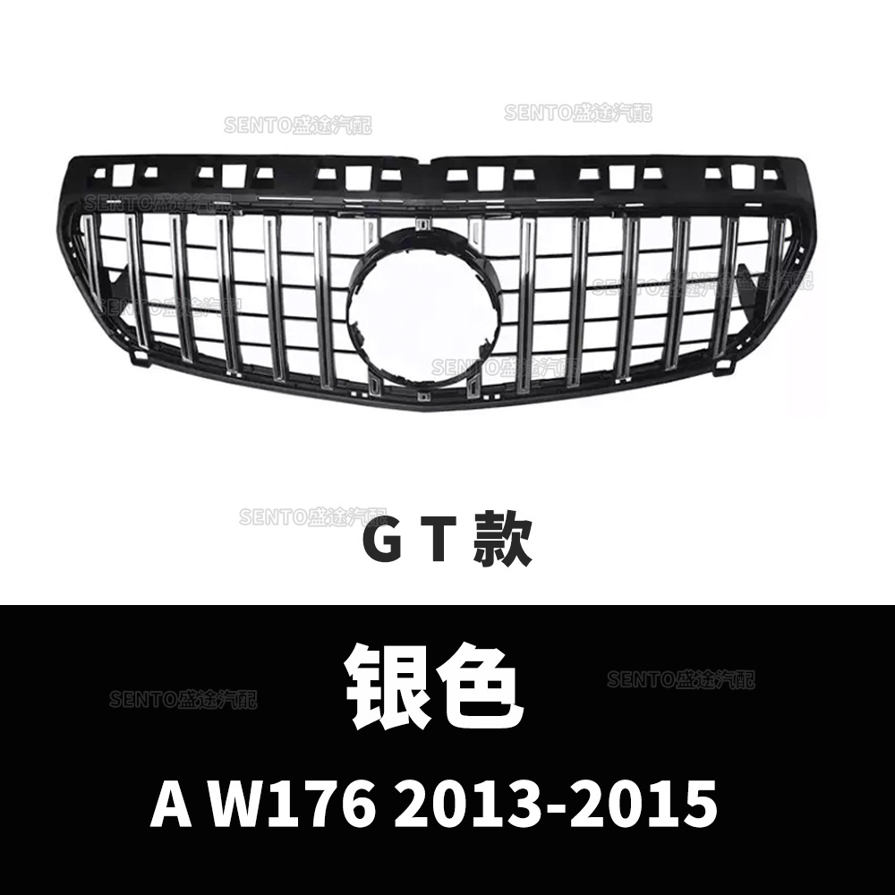Applicable to 2013-2018 Mercedes-Benz A- class W177 medium mesh modification W176 starry GT vertical bar medium mesh grille
