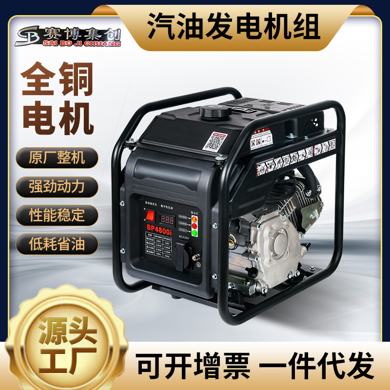 户外便携汽油发电机220V家用数码变频4KW大功率露营应急发电机组