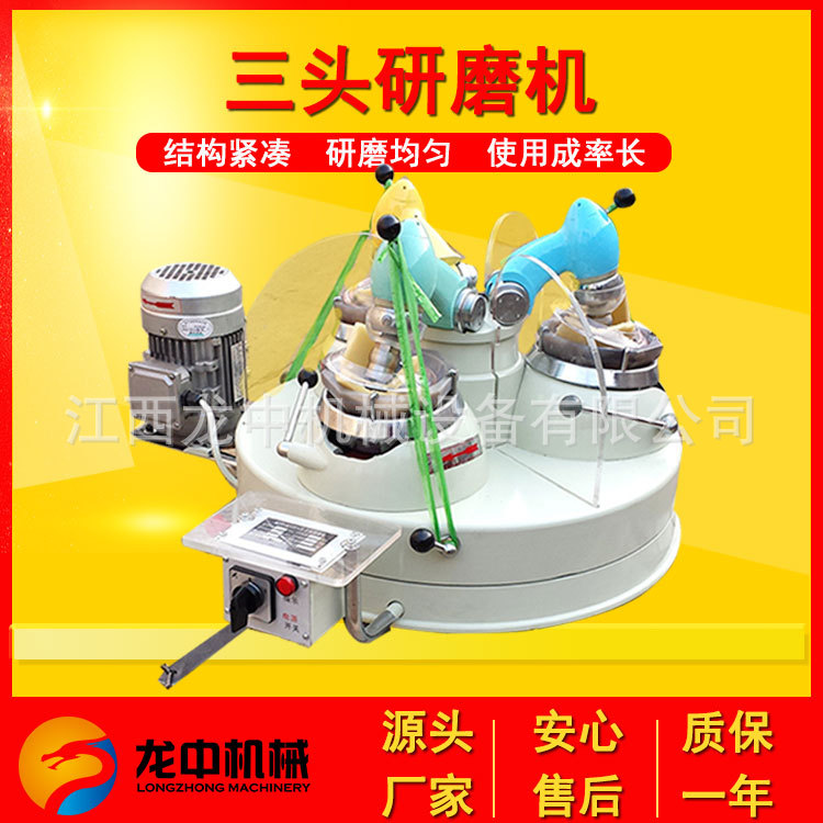 高校科研用三头研磨机 龙中XPM-120*3实验室冶金矿山煤炭细磨机