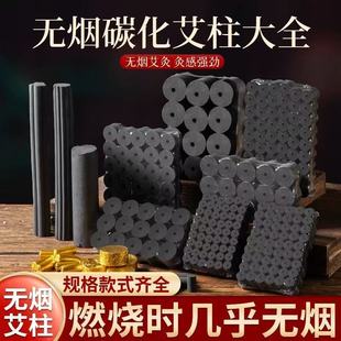 �o���׻�Ĵ�̖�����l�Ҿİ�S����갬̼��3-8cm�o�����l̿��