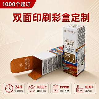 口红彩盒印刷小批量定制包装盒白卡纸盒印刷包装盒订做彩印订制