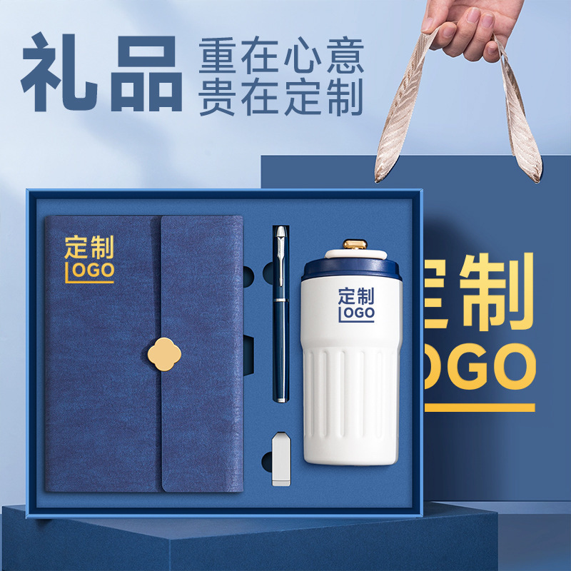 a5商务笔记本礼盒定制可印logo高档商务礼品套装送老师纪念伴手礼|undefined