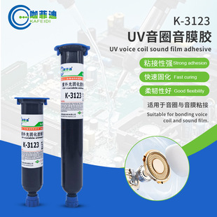 K-3123-�{�����C-��Ȧ��Ĥ�z���C����PUĤճ�ӟoӰ�z�����z�����z