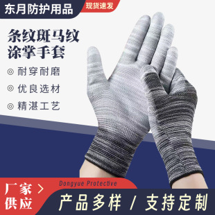�l�y���R�y�T��������ĥ�����ڄ�PU���R�y�T�ƉT���������ׄڱ�