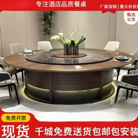 酒店家具;餐椅;卡座