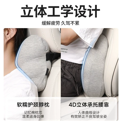 Waist support | a Long Time Without Getting Tired