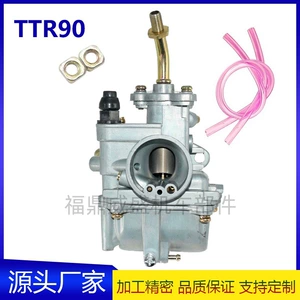 5Hn-14101-01 Yamaha Ttr90 Ttr90E karbürator 2003-2005 modifikasiya edilmiş mühərrik