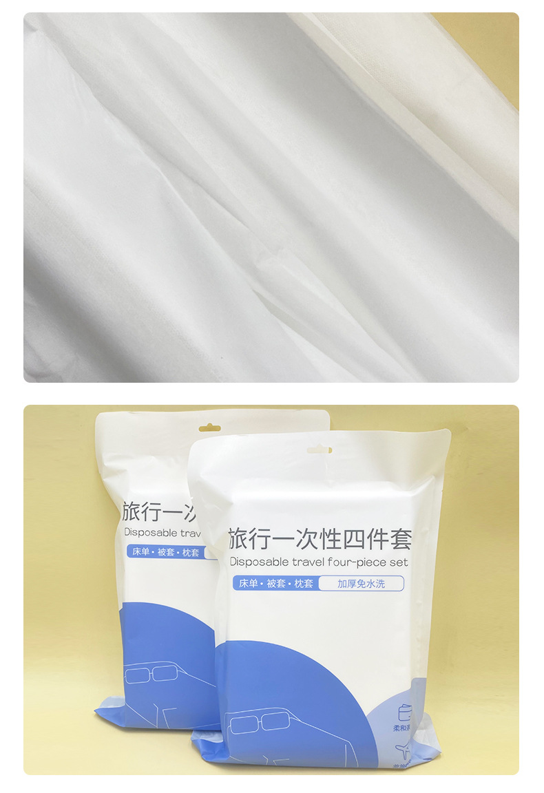 一次性四件套详情_12.jpg