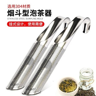 Cross-border 304 stainless steel ear-mounted tea maker hanging pipe tea filter convenient tea tea set accessories