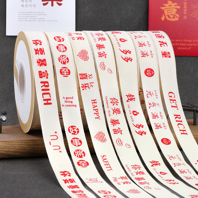 礼品礼盒绑带蛋糕丝带网红款节日彩带鲜花花束绸带手工蝴蝶结布条