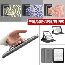 ��������ѷKindle11th������2024��KPW6�����鱳����ת�������