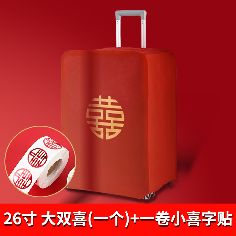 26inch a roll of double happiness + happy words stickers