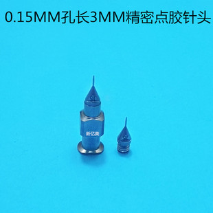 0.15mm�ȿ��L3MM�����c�z��^ ���L���P䓇�����z�^ �c�z���