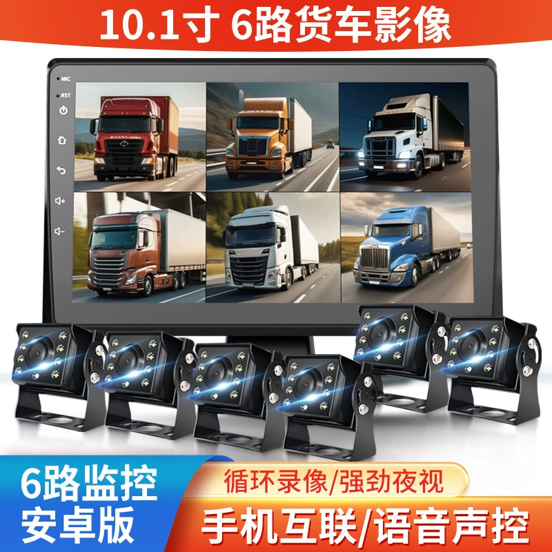 10-дюймовый автомобиль с 6 дорожным экраном Android все в одном дисплее грузовик 6 дорожное видео HD mp5 грузовик рекордер