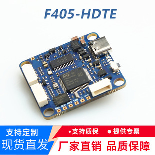 RDF405-HDTE 3-12S�w��ArduPilot BF�≺Ӌ��ϻ��OSD֧��DJVTX