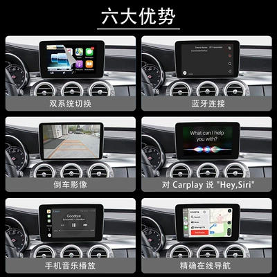 Simsiz CarPlay və Android Auto: B C E S GLA
