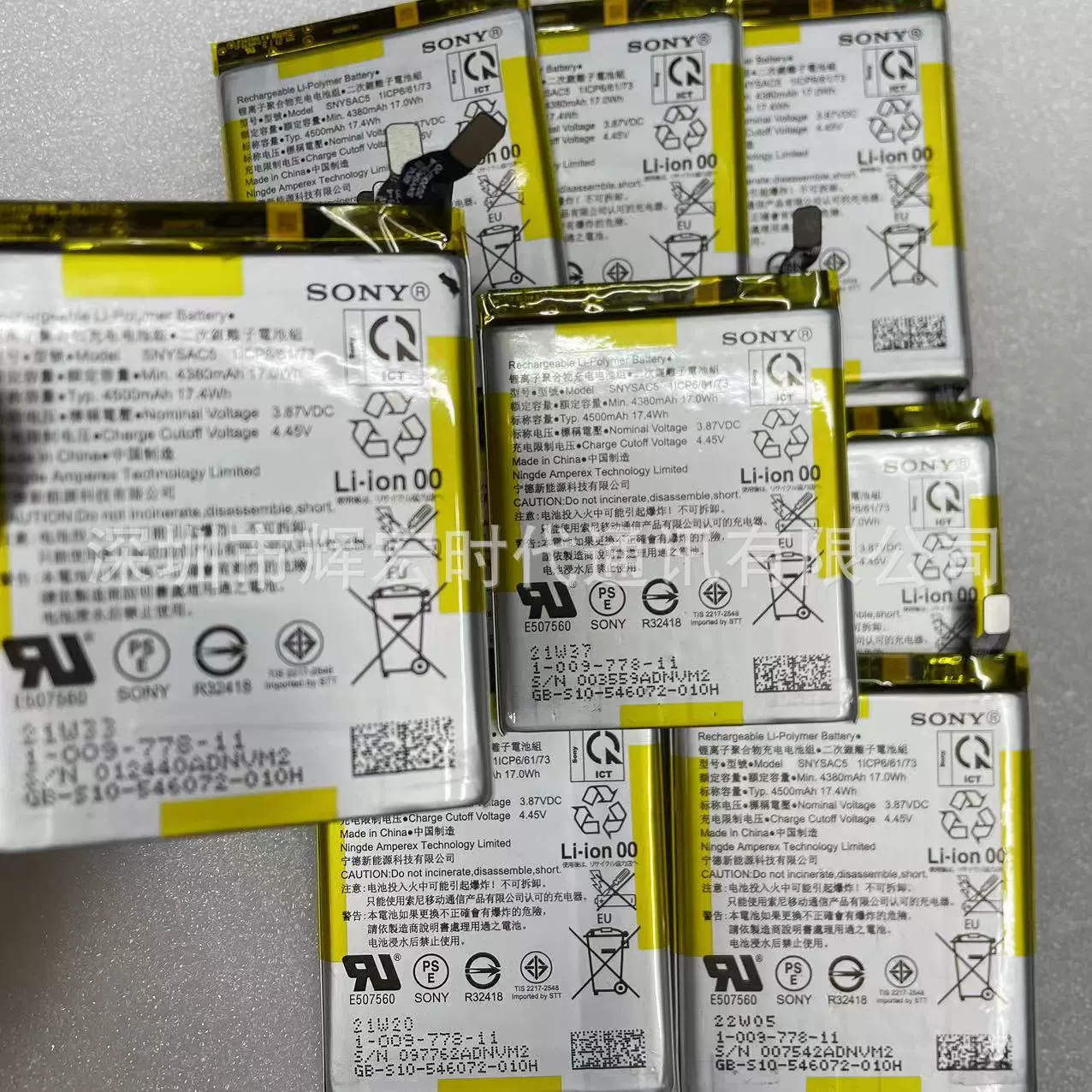 Sony, совместимая батарея, X1/X5/X10