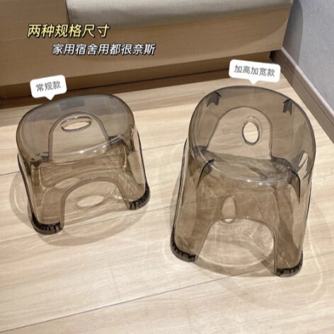 Acrylic Small Stool, Transparent Shoe-Changing Stool, Creative Living Room Coffee Table Low Stool, Household Bathroom Shower Children's Plastic Stool Acrylic Small Stool, Transparent Shoe-Changing Stool, Creative Living Room Coffee Table Low Stool, Household Bathroom Shower Children's Plastic Stool
