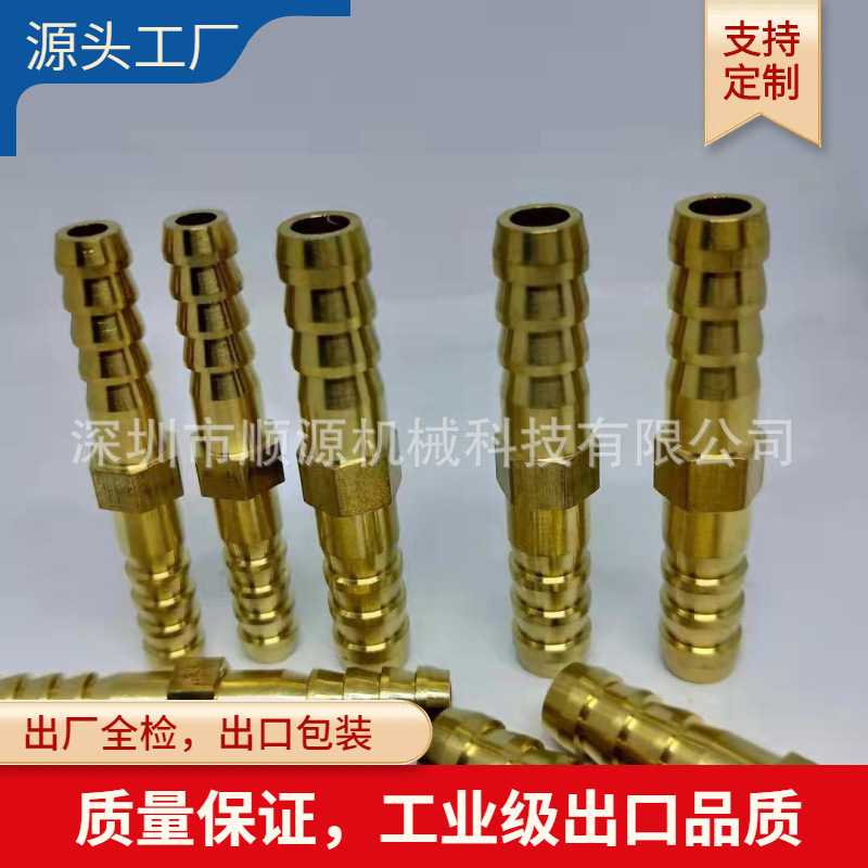 非标宝塔一字直通直通宝塔气嘴对接插内径6 8 10 12MM