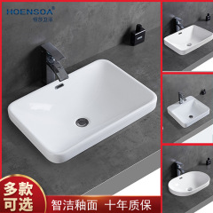 台中洗面器半埋め込み洗面器家庭用セラミック洗面器正方形洗面器カウンター洗面器楕円形洗面器