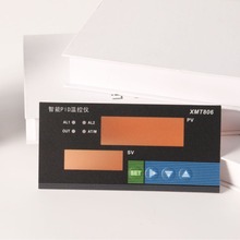 PVC磨砂面贴家用电器亚克力按键面板PC鼓包按键窗口面贴薄膜开关