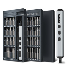 76合一家用电动螺丝刀套装手自一体配钻头维修工具可调档电批起子