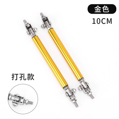 and rear surround fixed tie rod Other Car Modifications - 10cm-gold-punched-version