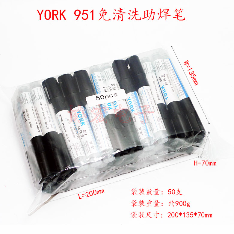 YORK 951 A包装