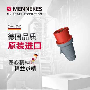 ���ο�˹/MENNEKES ���I���^ Power TOP Plus IP44 ؛̖3207