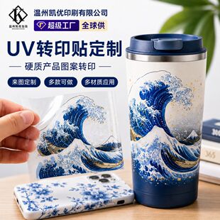 UV�Dӡ�N���ƠC��ˮ�����Nlogo���ƏV���̘˶�����ͨ�N�����Nƿ�N