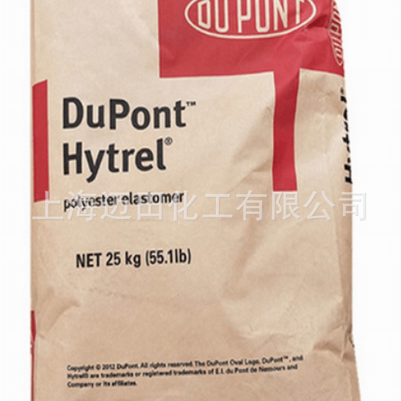 美国杜邦 TPEE 聚酯弹性体 HYTREL 40CB，上海现货
