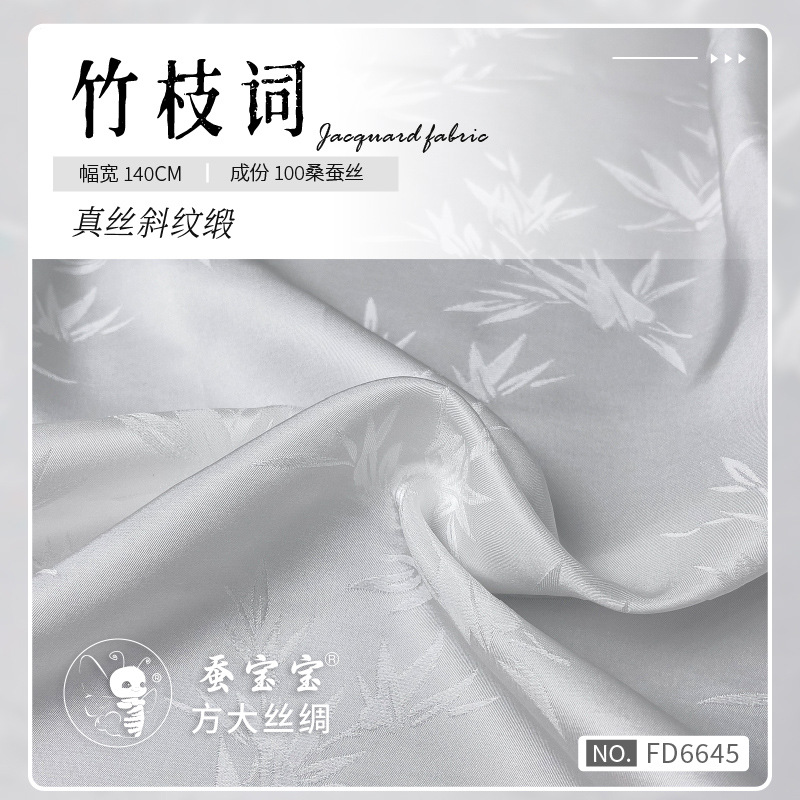 19 Mmi 140 ancho 100 seda de morera sarga de seda satén ramas de bambú palabras nuevo traje de escenario de moda china FD6645