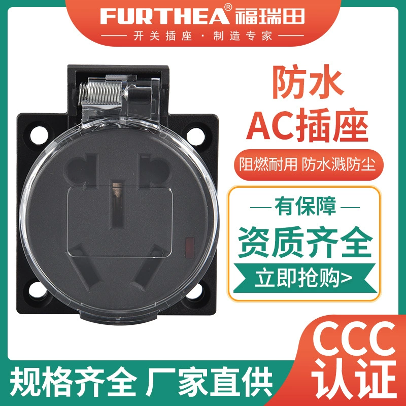 Взрывозащищенная розетка GB с пятью отверстиями 10A, две промышленные водонепроницаемые розетки для зарядки с тремя вилками и световым индикатором