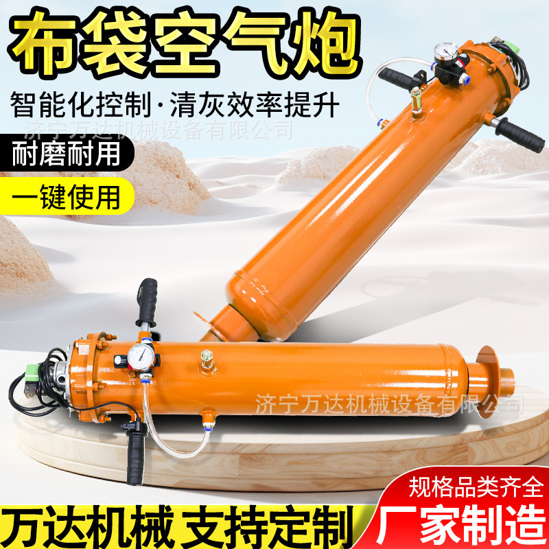Bag Dust Cleaner High-Pressure Dust Cleaning Air Gun Industrial Dust Removal Equipment Portable Dust Bag Dust Cleaner Bag Dust Cleaner High-Pressure Dust Cleaning Air Gun Industrial Dust Removal Equipment Portable Dust Bag Dust Cleaner