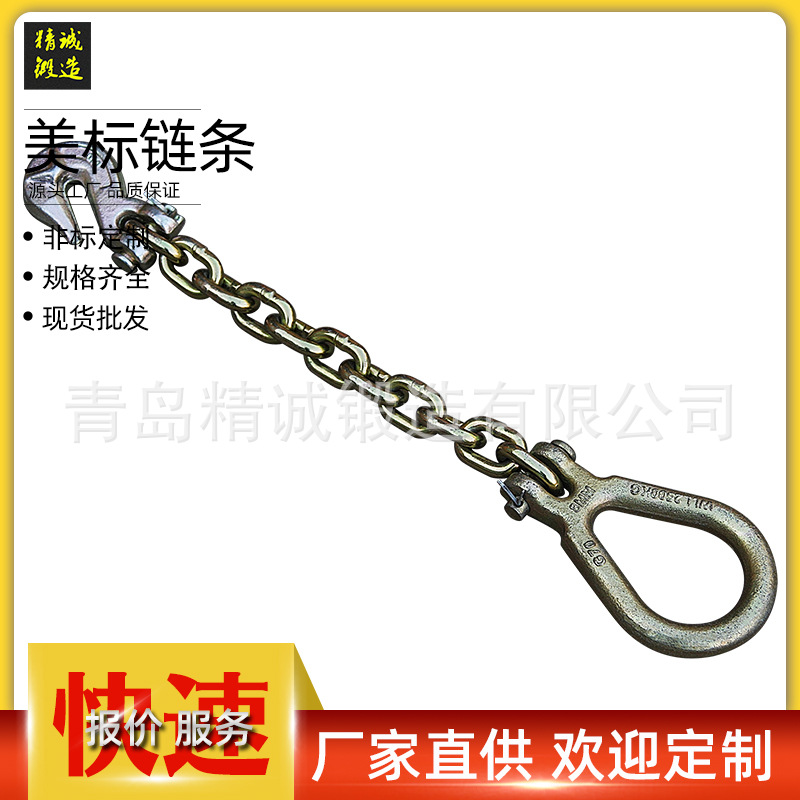 厂家生产 羊角抓钩链条组 起重链条索具 高强度成套羊角抓钩链条