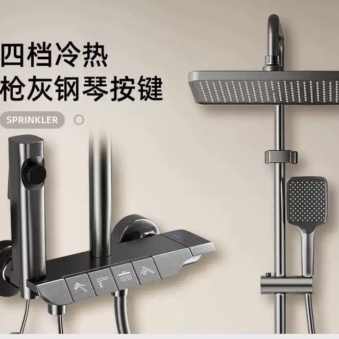 Juego de ducha de aluminio espacial, pantalla digital, luz ambiental, ducha para el hogar, boquilla, botón de piano, temperatura constante, frío y calor