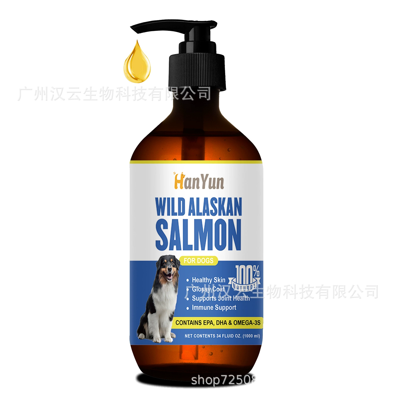 Производитель Оптовая трансграничная Аляска лососевое масло и рыбий жир жидкие пищевые добавки для собак и кошек гладкий мех
