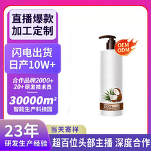 �N�ƿ羳����Ҭ��ϴ�lˮOEM���ӹ��������坍��ˬϴ�lҺ�N�ƶ���