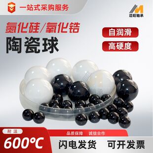 �մ���3.969mm  ��ɫ������ 4mm ��ɫ�����4.5mm �մ���5.953mm
