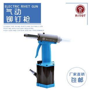 Rovette pneumatic rivet gun nail gun rivet gun automatic nail suction rivet machine riveting tool super durable