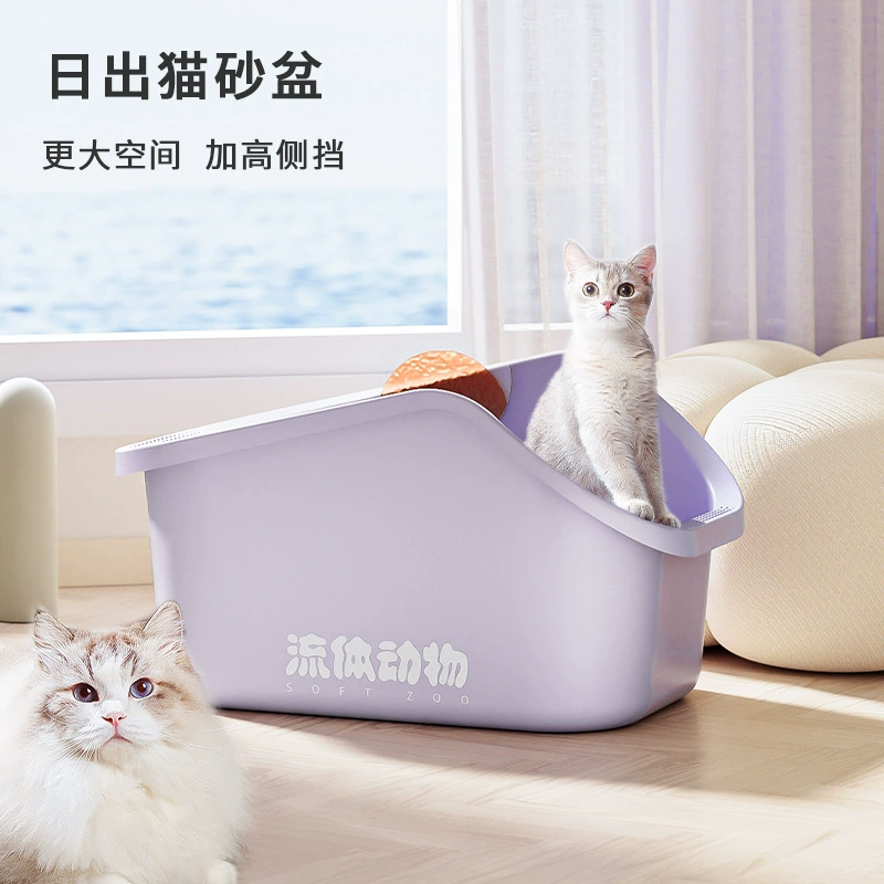 Жидкие животные восход солнца