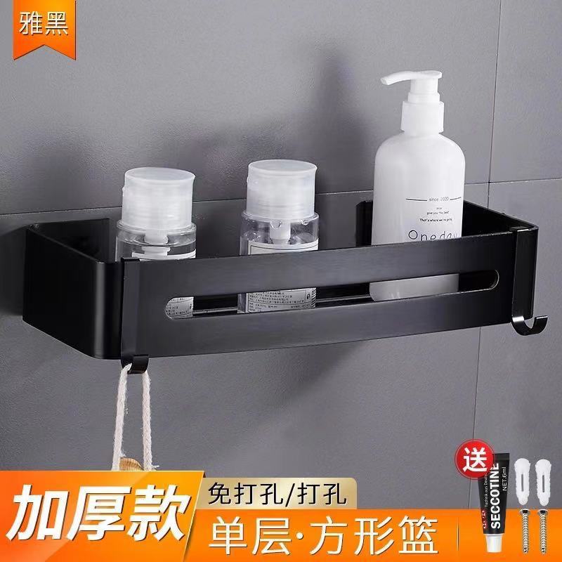 Estante de aluminio espacial sin perforación, trípode de inodoro, estante de almacenamiento de baño, estante de esquina de inodoro montado en la pared