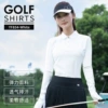 White long-sleeve, elastic breathable cloth