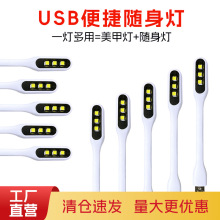 ����} ��USBСҹ����y��늌��Pӛ��С̨���S��led���ܟ��o�۟�