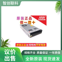 ̨��LRS����24Vֱ��12V/5V�_�P�ԴS/NES����50/100/150/200/350W