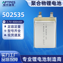�t����е�늳�400mAh3.7v���݃x�ɳ��늳�502535���ݾۺ��ﷀ��