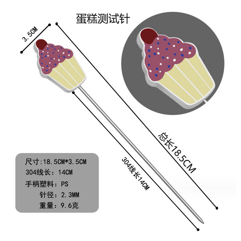 メーカー卸売304ステンレス製ケーキテスト針、ステンレス製攪拌棒、クッキーの生/熟状態確認用、家庭用DIYツール、ベーキングツール|undefined
