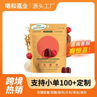 �羳������NĢ��ܛ�� Mushroom Gummies�{�׹�Դ�^���S