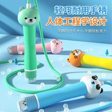 批发幼儿园儿童小学生卡通签名跳绳 初学者训练速度胶绳 彩盒跳绳