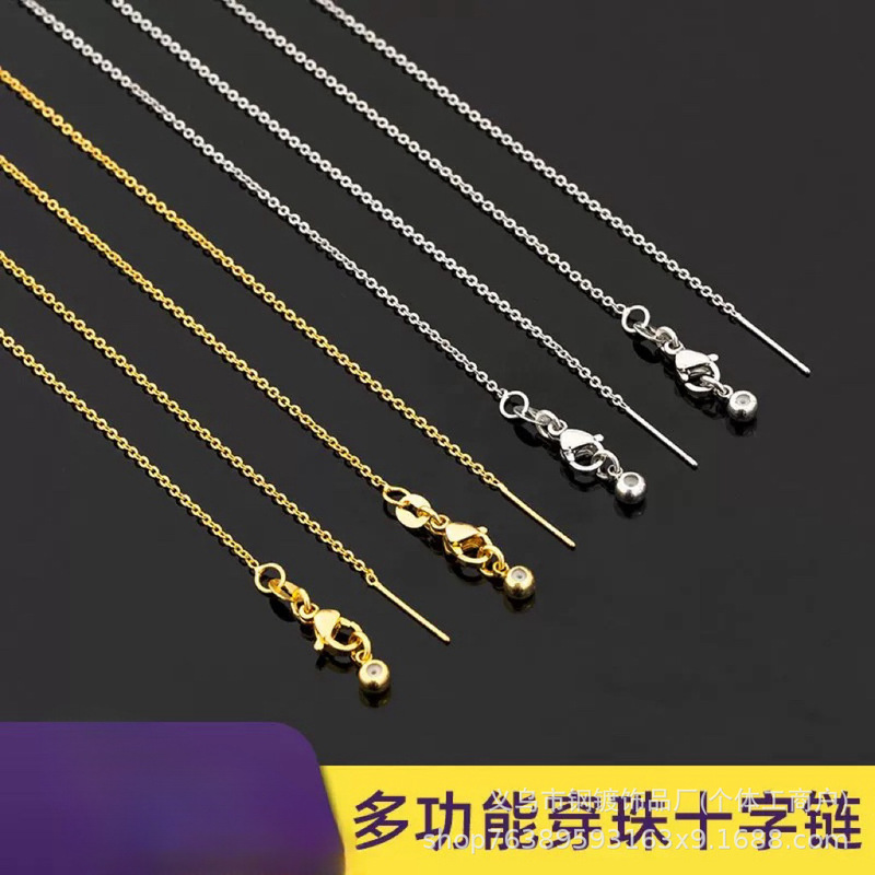 Titanium steel O-chain with needle can wear beads adjustable convenient universal necklace handmade diy accessories manufacturers wholesale